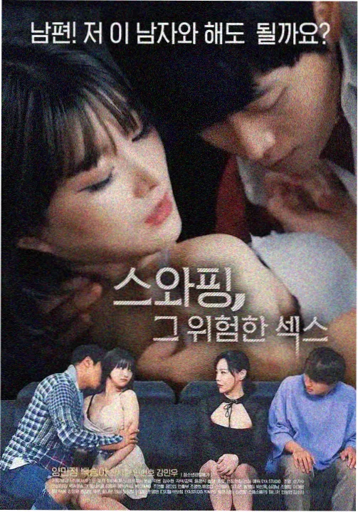 配角表演解析配图