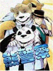 城市漫游者 综艺封面